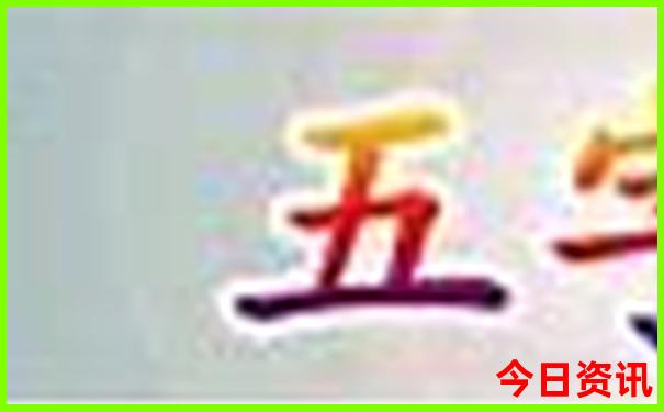 中国十大景区是哪十个