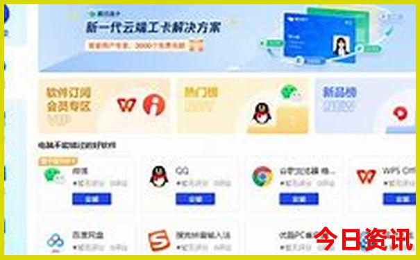 旅游报团哪个平台好